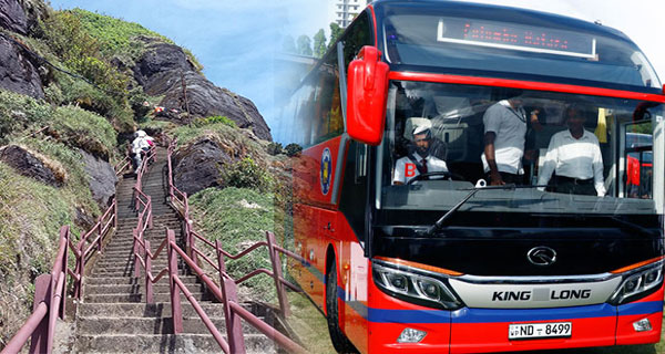 සිරි පා කරුණාවට අන්තර්ජාලයෙන් ලංගම බස් රථ ආසන වෙන් කර ගැනීමේ පහසුකම්