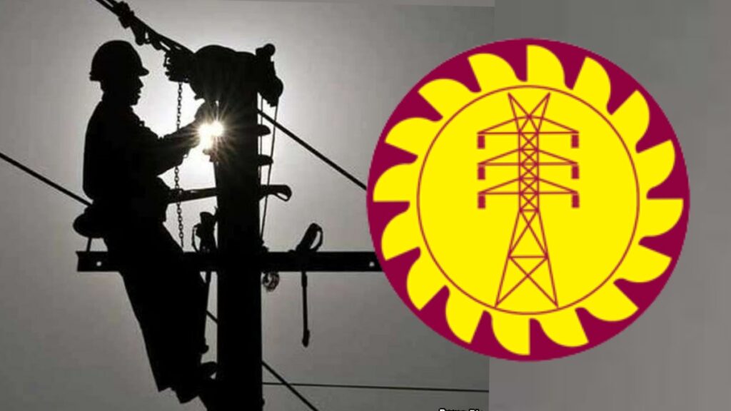 ලංවිම සේවකයන් දින තුනක විරෝධතාවක