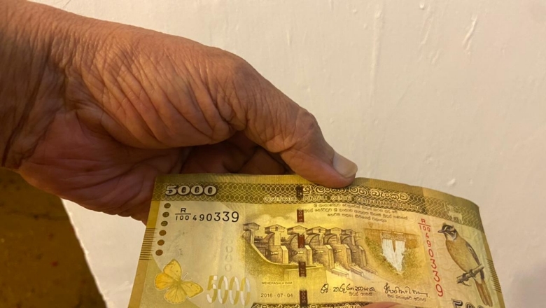 පාසල් උපකරණ මිලදී ගැනීමේ දීමනාව බැංකුවට