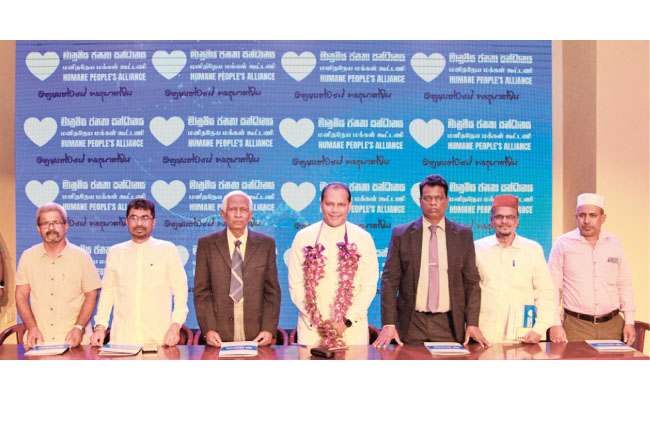 දයාසිරි ගේ ‘මානුෂීය ජනතා සන්ධානය‘එළි දකී