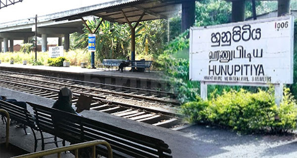 ප්‍රධාන මාර්ගයේ දුම්රිය ප්‍රමාදයක්