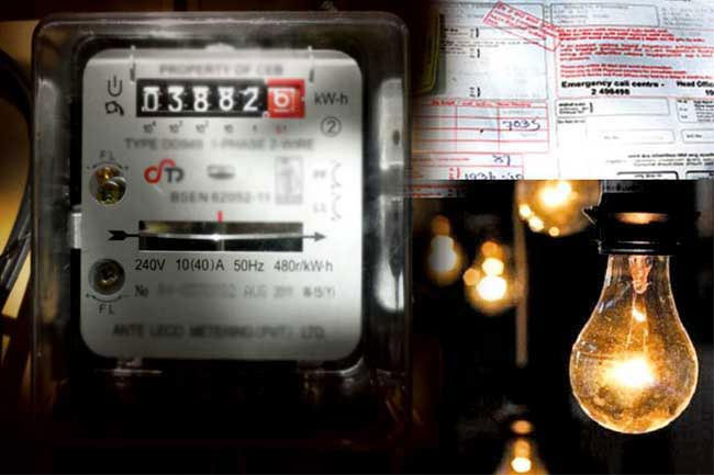 ලංකා විදුලිබල මණ්ඩලය යෝජිත විදුලි ගාස්තු අඩුකිරීමට අදාළ ප්‍රමාණවත් දත්ත ලබා දී නෑ