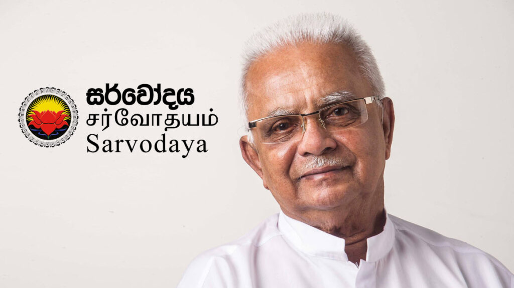 ආචාර්ය ඒ.ටී ආරියරත්න සදහටම සමු ගනී