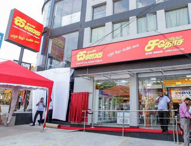 උත්සව සමයට ලංකා සතොස බඩු මිලේ අඩුවක්