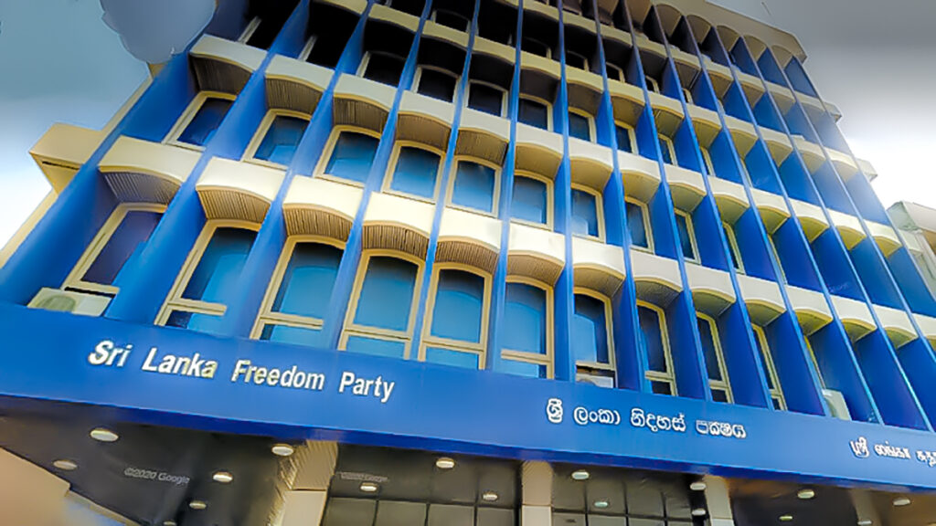 ශ්‍රීලනිප මූලස්ථානයට ඇතුල්වීම තහනම්