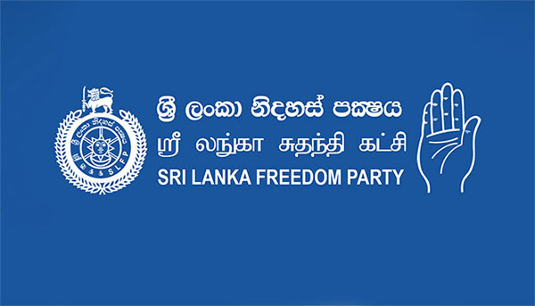 හෝටලයක ශ්‍රීලනිප ගැටුමක්