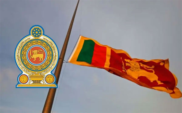 අද ජාතික ශෝක දිනයක්
