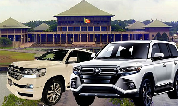 මන්ත්රීන්ට තීරු බදු රහිත වාහන බලපත්ර ලබාදීම නවතී?