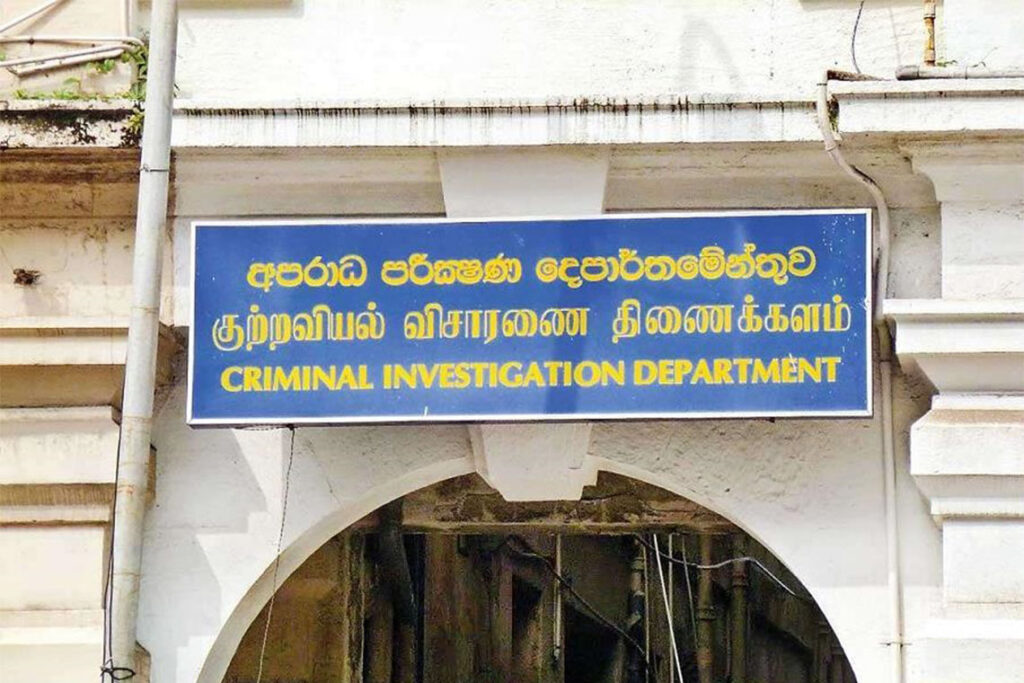 විදුලි බිල 35%කින් පහළ නොදැමීම ගැන සීඅයිඩියට පැමිණිල්ලක්
