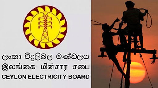 ලංවිම සේවකයනන්ට නව වැටුප් ව්‍යුහයක්