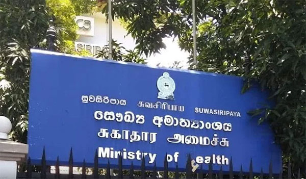 රණවිරුවන්ට සෞඛ්‍ය සේවාවේදී ප්‍රමුඛතාව