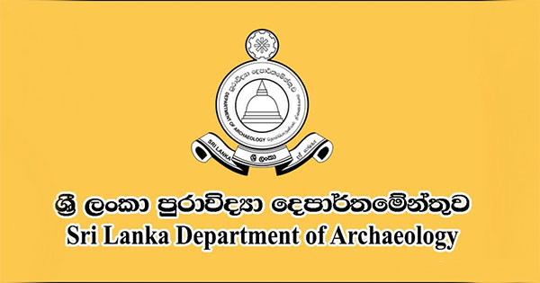 නිධන් ගැන තියෙන්නේ වැරැදි මතයක් – පුරාවිද්‍යා දෙපාර්තමේන්තුව