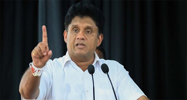 සජිත්ට ජීවිත තර්ජනයක්?