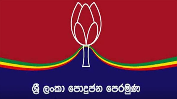 ජනපති අපේක්ෂකයා ගැන පොදු ජන පෙරමුණේ තීන්දුව අද