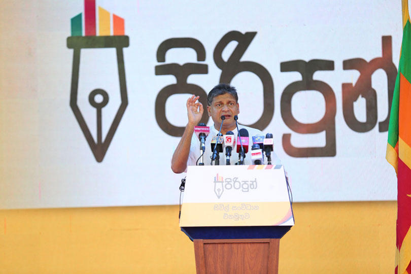 දිලිත් ජයවීරත් ජනපති සටනේ