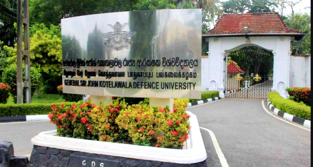 කොතලාවල ආරක්ෂක විශ්ව විද්‍යාලය ගැන ශ්‍රේෂ්ඨාධිකරණ නියෝගයක්