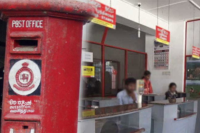තැපැල් සේවකයින් අද රෑ සිට වෘත්තීය සමිති ක්‍රියාමාර්ගයක