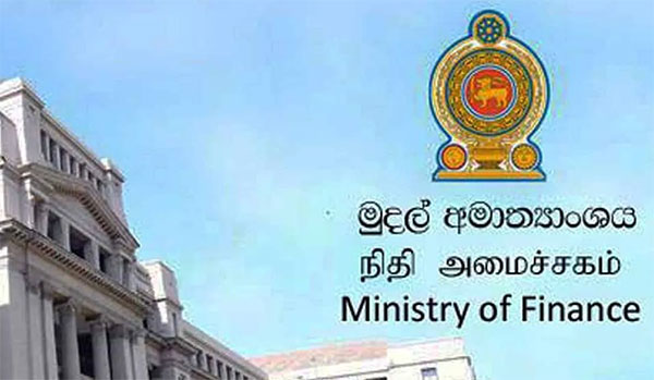 වෙළෙඳ භාණ්ඩ බදු පැනවීම ගැන මුදල් අමාත්‍යාංශයෙන් නිවේදනයක්