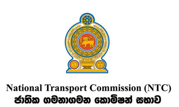 ගමනාගමන කොමිෂන් සභාවට නව සභාපතිවරයෙක්