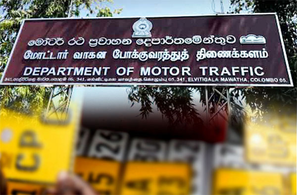 තාවකාලික අංක තහඩු භාවිතා කිරීම දෙසැම්බර් 15න් පසු අවසන්