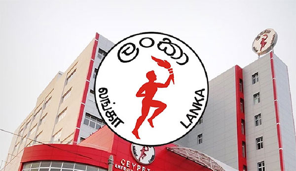 ඉන්ධන හිඟයක් ගැන අනියත බියක් ඇති කර ගන්න එපා – ලංකා ඛනිජතෙල් නීතිගත සංස්ථාවේ සභාපති