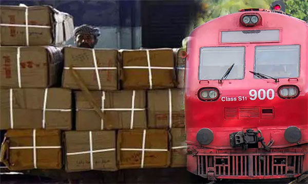 දුම්රියෙන් භාණ්ඩ ප්‍රවාහනය වැඩිදියුණු කිරීම සඳහා නව වැඩපිළිවෙලක්