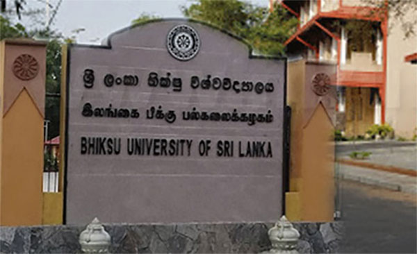 අනුරාධපුර භික්ෂු විද්‍යාලය වසා දමයි