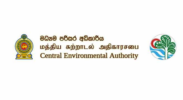 කර්මාන්තශාලා විශාල ප්‍රමාණයක් පරිසර ආරක්ෂණ බලපත්‍රය ලබාගෙන නෑ – මධ්‍යම පරිසර අධිකාරිය