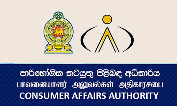 වෙසක් සමයේදී රට පුරා විශේෂ වැටලීම්