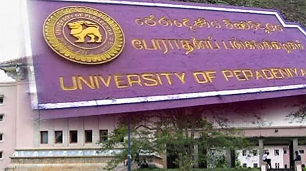 පේරාදෙණිය විශ්ව විද්‍යාලයේ ශිෂ්‍ය සංගම්වලට තහනමක්