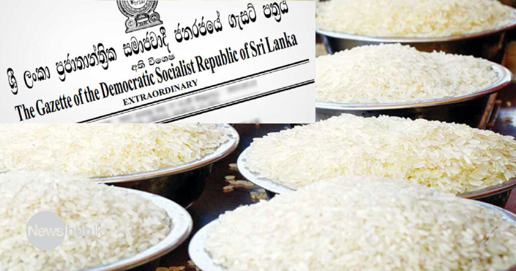 සුදු සහල් වැඩි මිලට වික්කාට ලක්ෂ දහයක දඩයක්