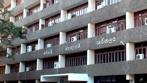 කම්කරු දෙපාර්තමේන්තුවෙන් දැනුම්දීමක්