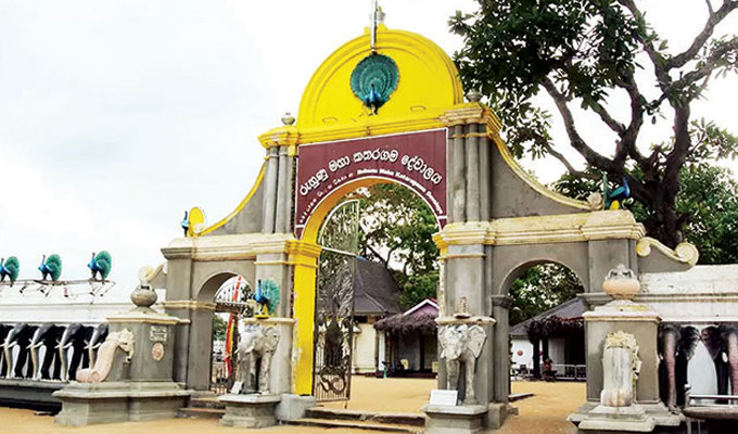 කතරගම කාර්යාලයට ලැබෙන ආධාර නිසා කපුවන්ට වසරකට කෝටි හැටක් අහිමි වෙලා