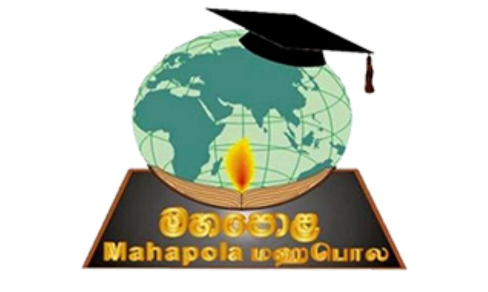 මහ පොළ ශිෂ්‍යාධාර මාස තුනකින් නැතිලු