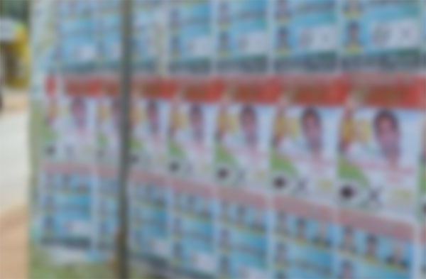 ඡන්ද පෝස්ටර් ගලවන්න කම්කරුවන් 2000ක්