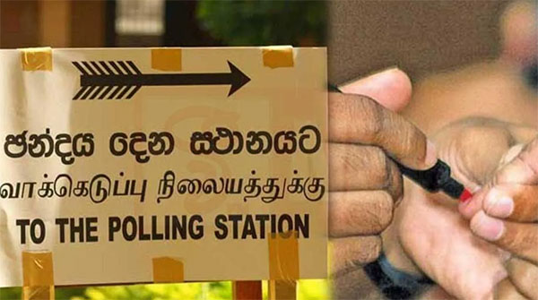 ඡන්දෙ දාන්න යන්න නිවාඩු ලැබෙන්නේ මෙහෙමයි