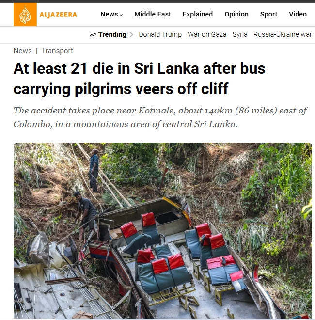 ගැරඬිඇල්ල අනතුර ගැන අල් ජසීරා බොරු කියයි