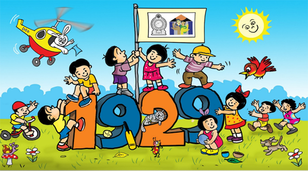 ළමා ශ්රමය ගැන ඕනෑම සිදුවීමක් 1929 අංකයට දැනුම් දෙන්න – ජාතික ළමා ආරක්ෂක අධිකාරිය