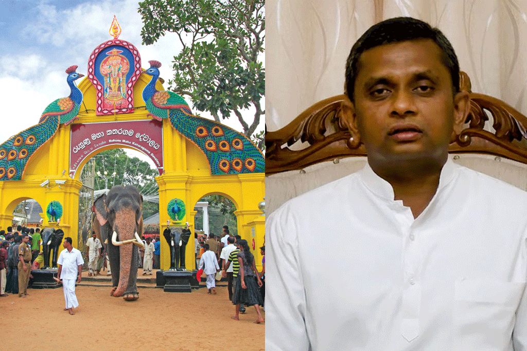 කතරගම බස්නායක නිළමේ පදවියට  ඩිෂාන් ගුණසේකරම පත් කරන්න-ජනපතිට පෙත්සමක්