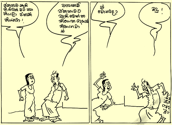 cartoon