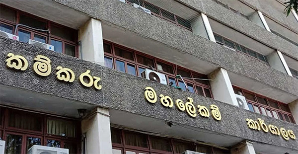 කම්කරු අමාත්‍යාංශයේ ජංගම සේවා සතිය අද සිට