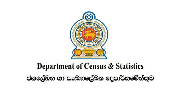 ජනලේඛන හා සංඛ්‍යාලේඛන දෙපාර්තමේන්තුවෙන් දැනුම්දීමක්