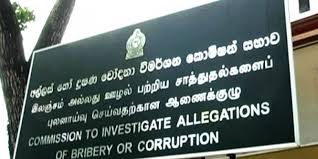 ග්‍රීක බැදුම්කර නඩුව ගැන අල්ලස් කොමිසමෙන් නිවේදනයක්