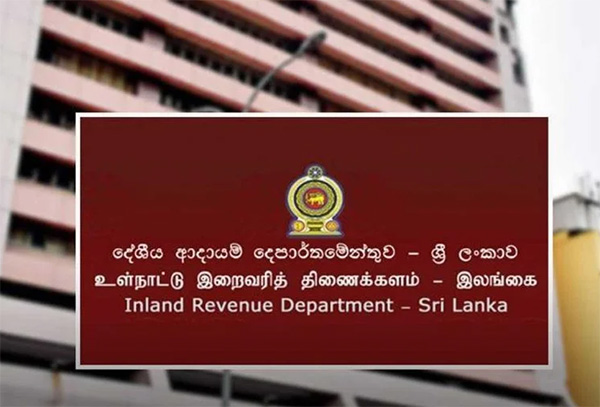 2025 බදු ඉලක්කය කලින්ම සපුරයි
