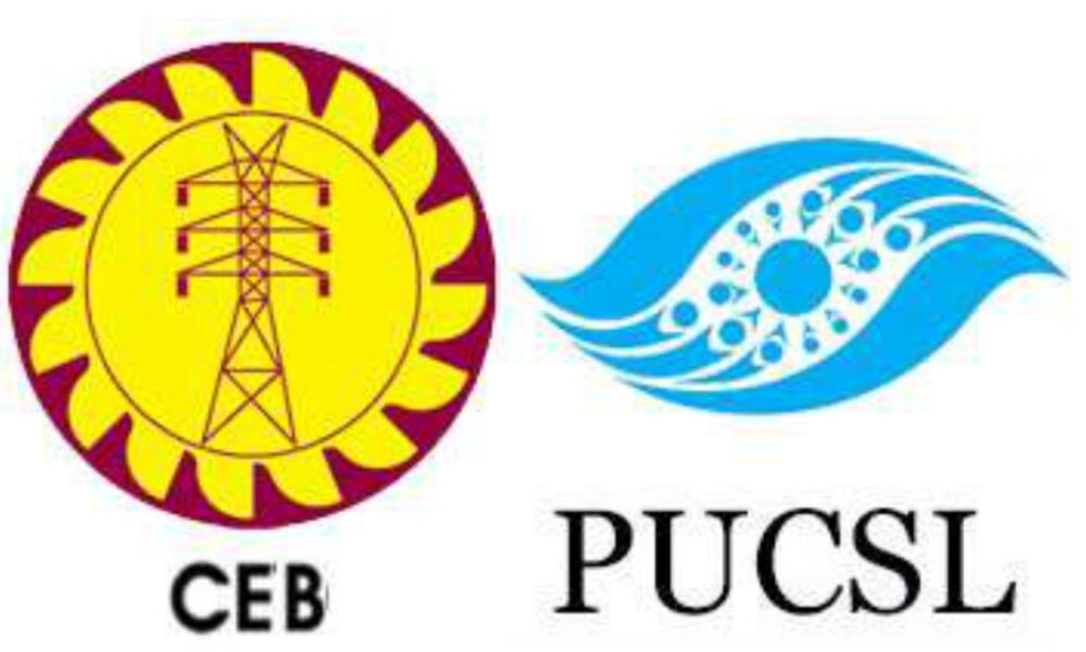 මේ වසරේ මුල් කාර්තුවේ විදුලි බිල වැඩි නොවේ