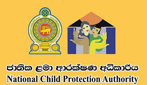 ගුරුවරුන්ට විශේෂ මාර්ගෝපදේශ මාලාවක්