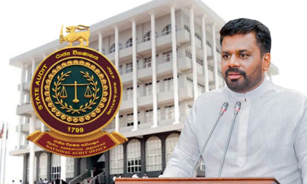 විගණකාධිපති ධුරයට ජනපති ගෙන් තවත් නමක්