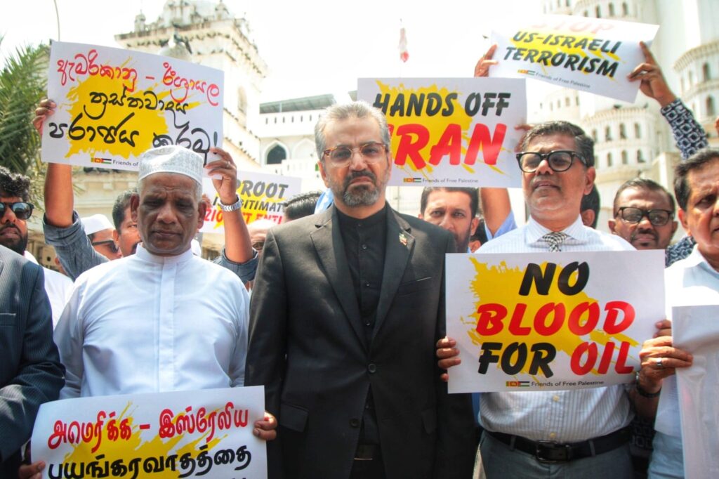 ඉරානයට එල්ල කරන ප්‍රහාර වහා නවතනු; කොළඹ දී විරෝධතාවක්