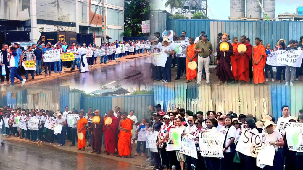 කටුනායක සිමෙන්ති කර්මාන්තශාලාවකට එරෙහිව දැවැන්ත විරෝධතාවක්