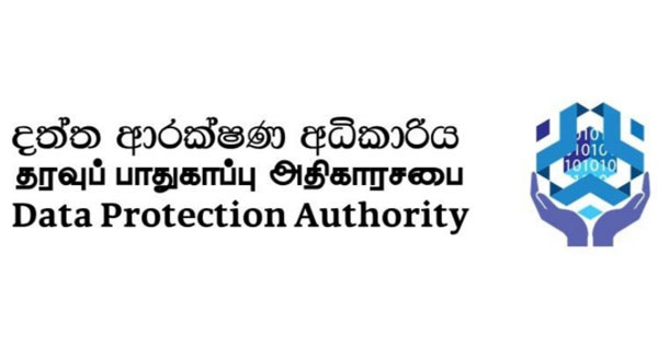 දත්ත ආරක්ෂණ අධිකාරියෙන් රාජ්ය අංශය සඳහා නව චක්ර ලේඛයක් නිකුත් කරයි